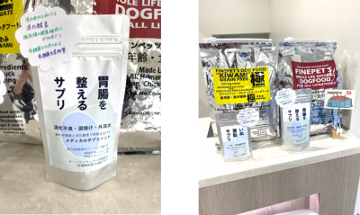 下痢、軟便1