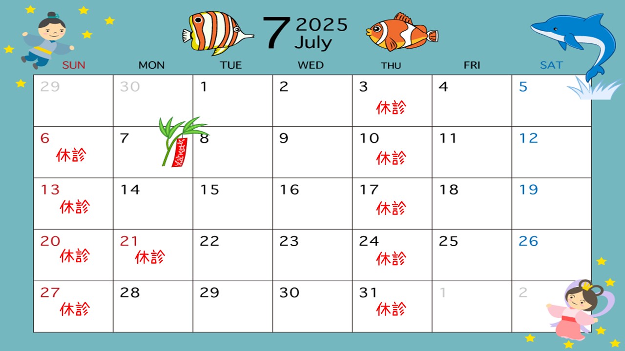 202507