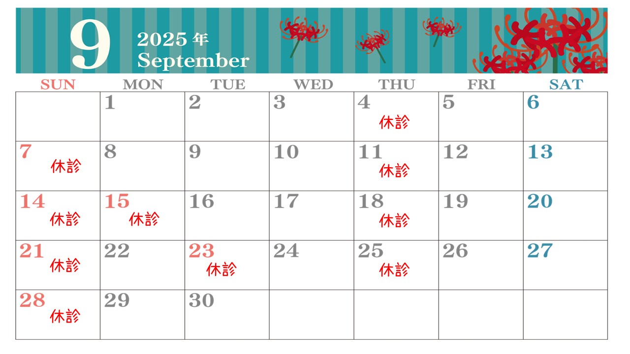 202509